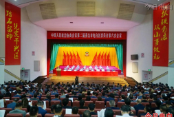 电白区政协二届六次会议开幕